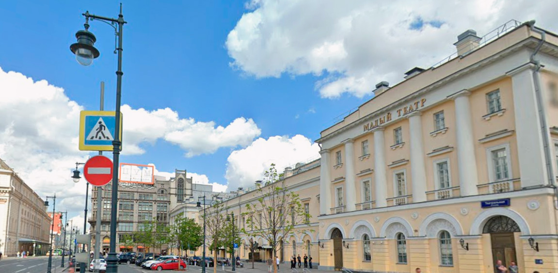 квартиры в центре москвы